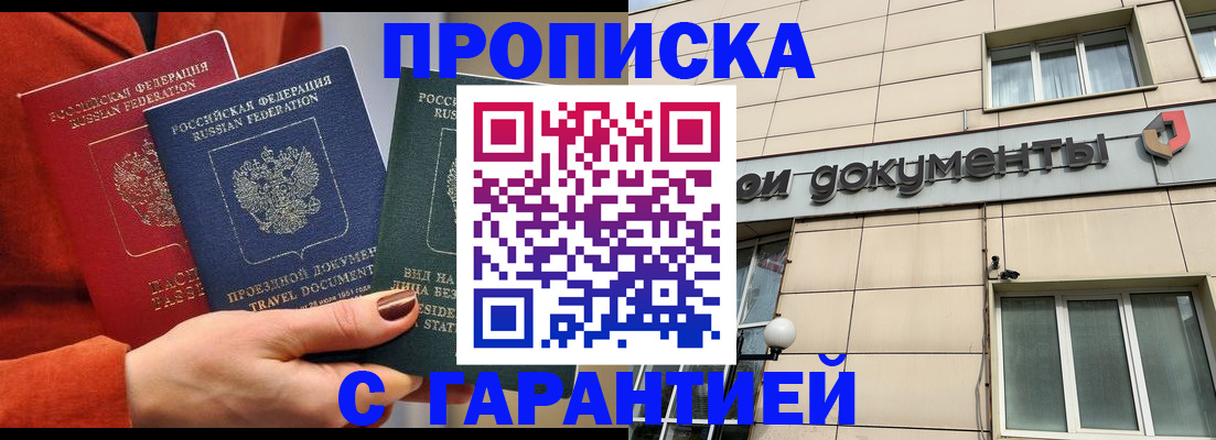 регистрация для школы в Магнитогорске